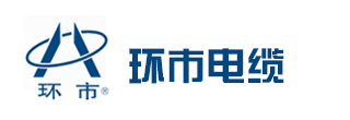 上海起帆电缆股份有限公司|上海起帆电缆|起帆电缆厂家官网